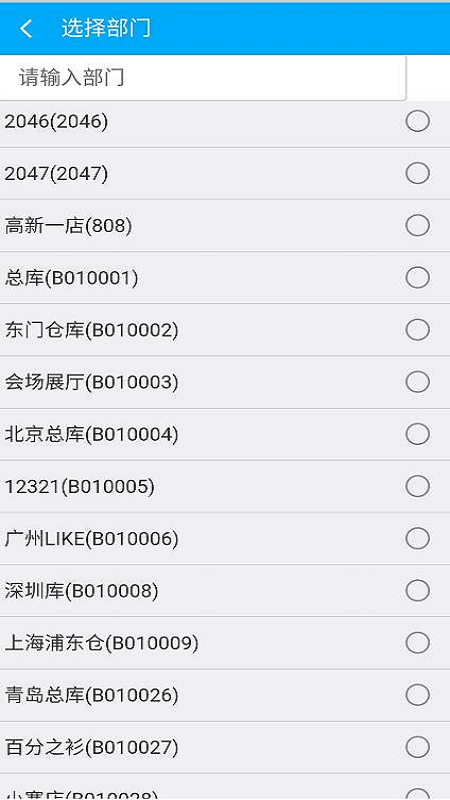 易碼通3