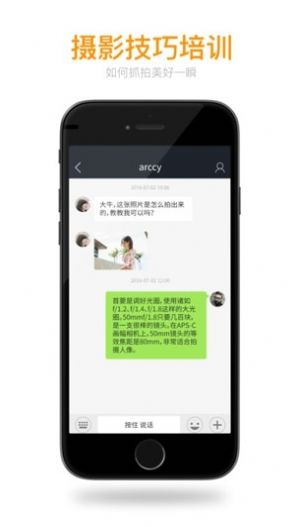 秀人網(wǎng)2