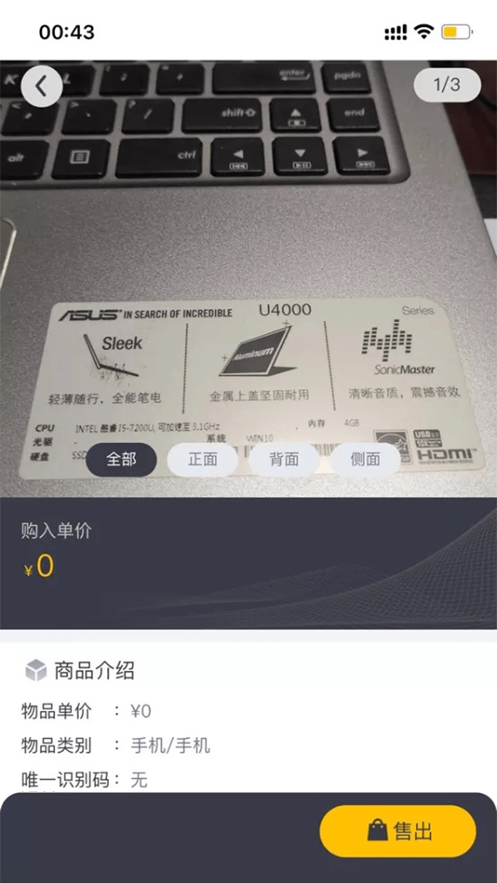 六路通2