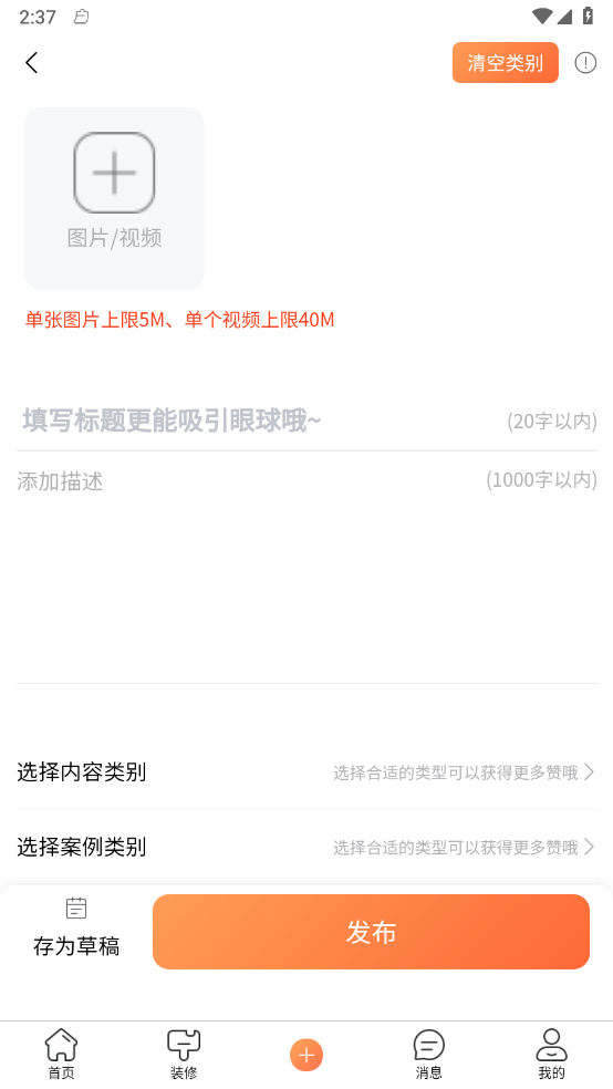 云小窩2