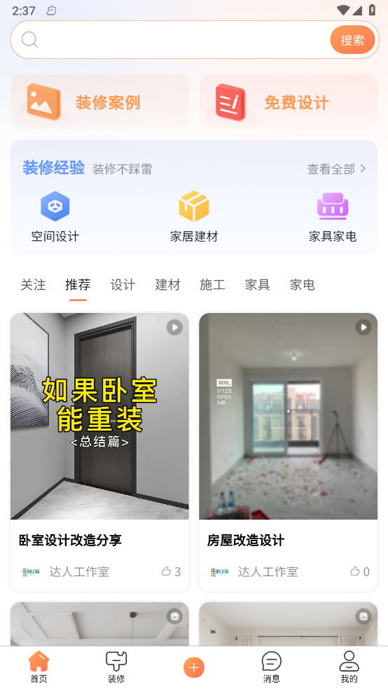 云小窩4