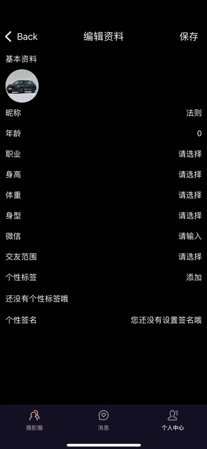 尤悅蘋果版5