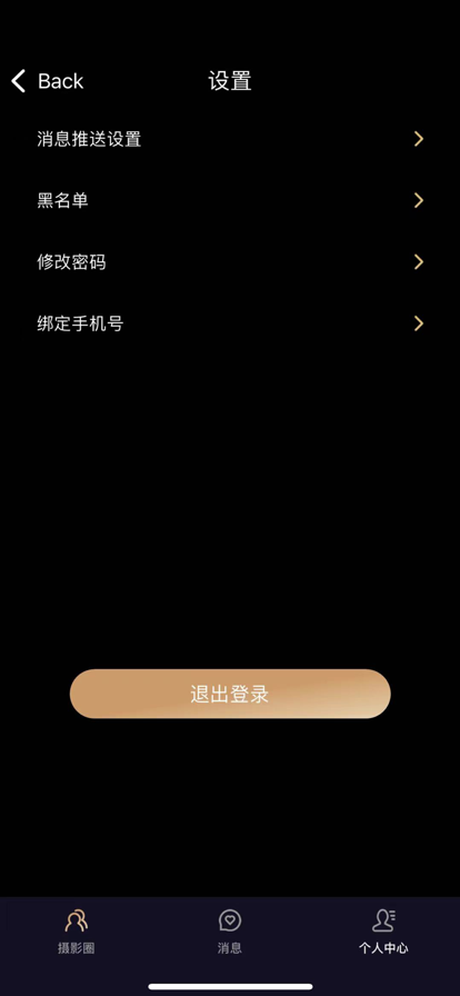 尤悅蘋果版6