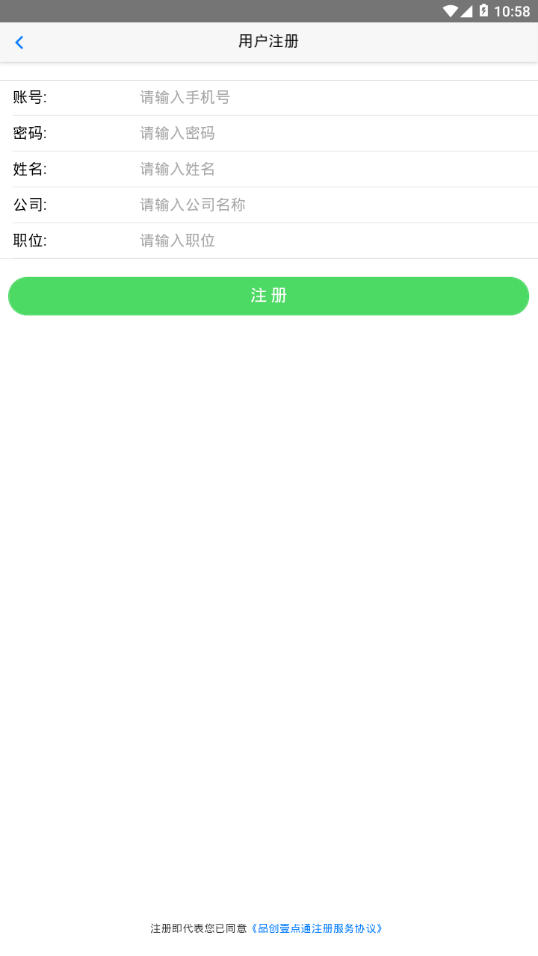 品創(chuàng)壹點(diǎn)通2