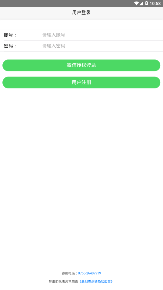 品創(chuàng)壹點(diǎn)通3