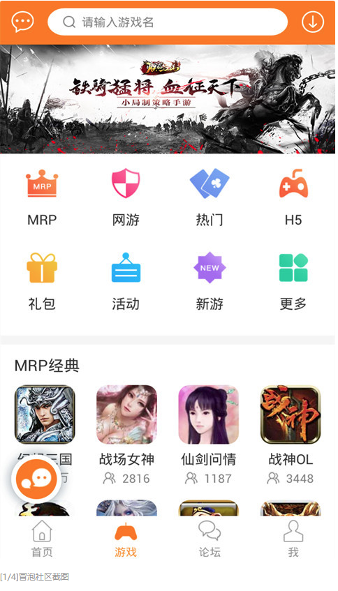冒泡社區(qū)3