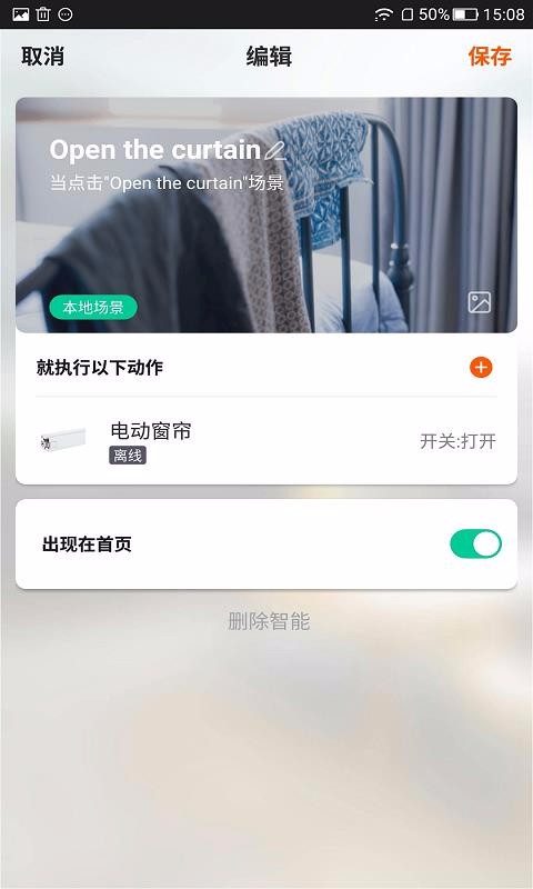 瑪莎洛克4