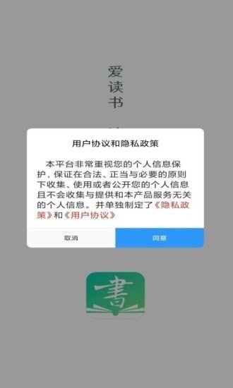 書聲書聲3