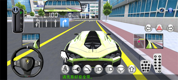 3D開(kāi)車教室v29.41