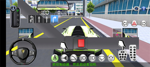 3D開(kāi)車教室v29.42