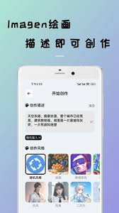 手機(jī)繪畫軟件哪個(gè)最好
