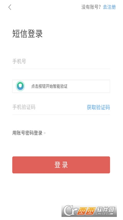 cc租號2