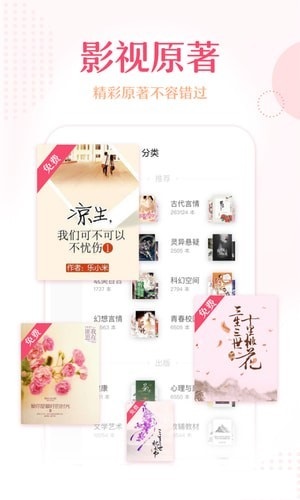 錦繡書苑1