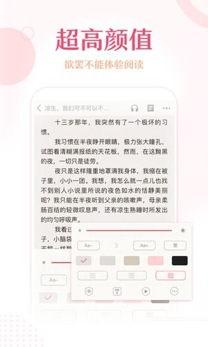 錦繡書苑4