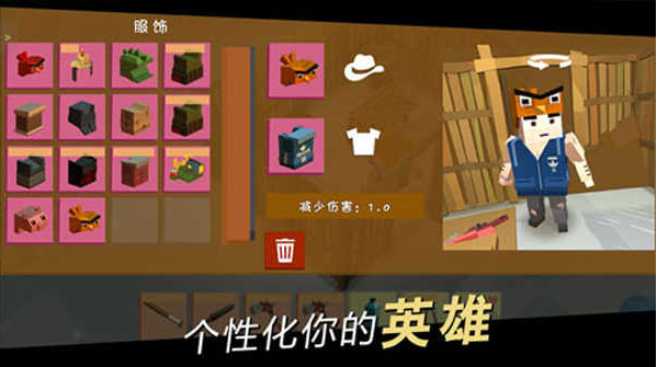 方舟之路2