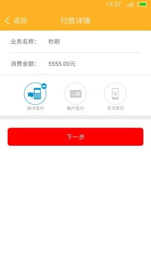 云商平臺(tái)1