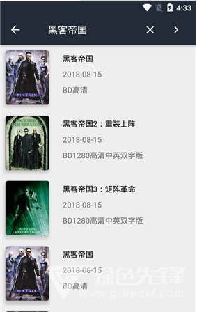 So庫(kù)云vip下載(So庫(kù)云看片神器xm)V5.7.0 安卓至尊版1