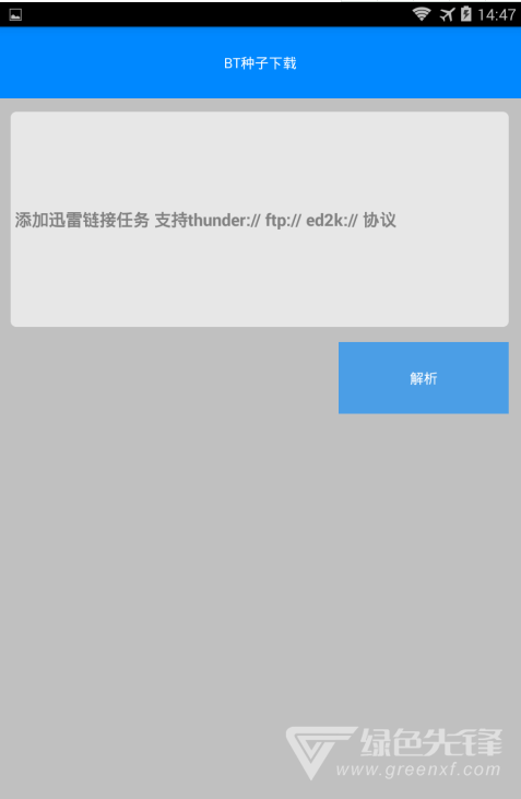 So庫(kù)云vip下載(So庫(kù)云看片神器xm)V5.7.0 安卓至尊版3