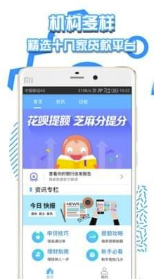 錢貸1