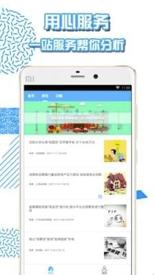 錢貸3