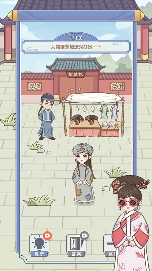 玩梗破屋取暖2