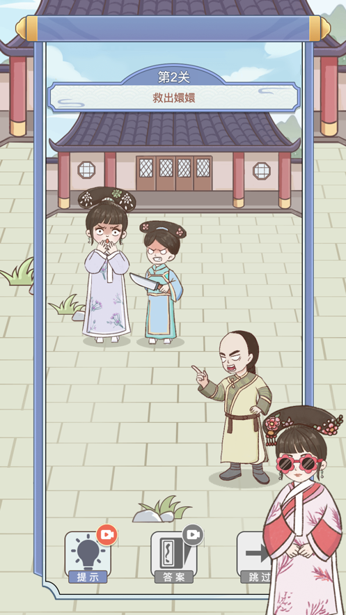 玩梗破屋取暖3