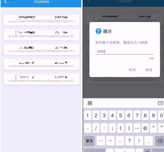 Cz步數(shù)助手3