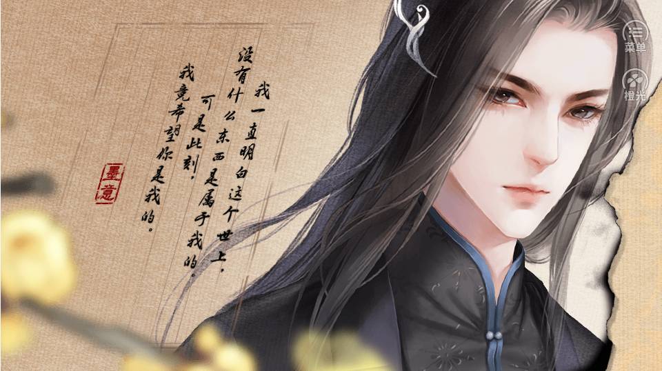 陌上塵1