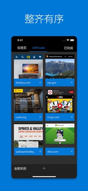 Microsoft Edge ios版3