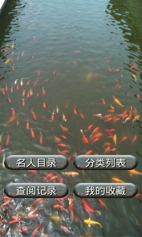 名人名言大全1