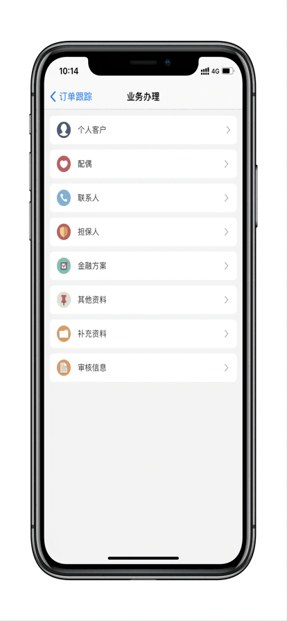 鑫源融租經(jīng)銷商1