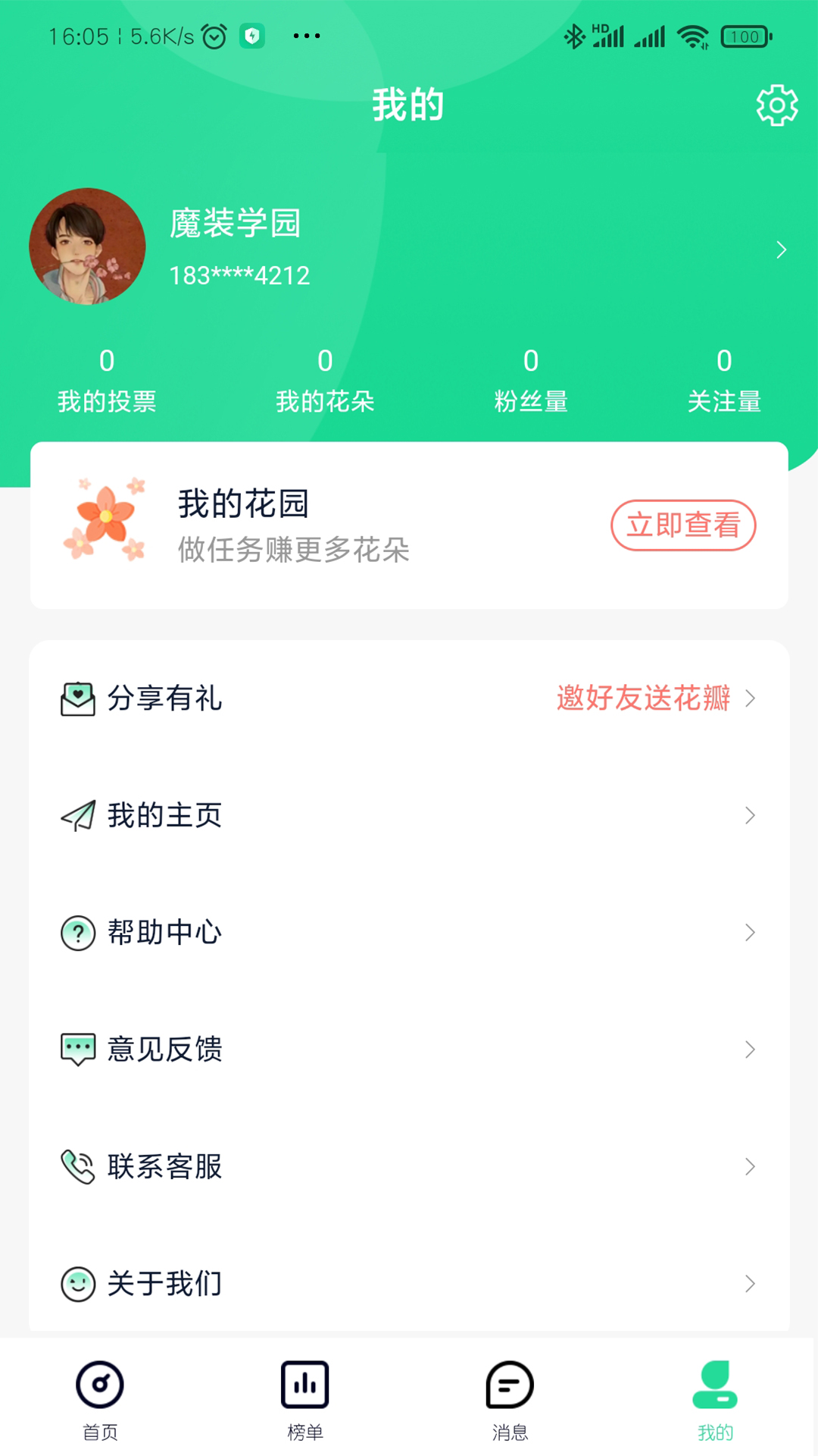 星大大1