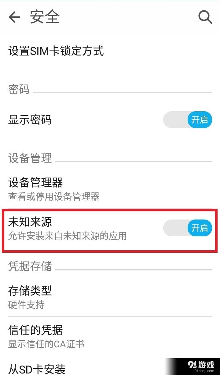 閃精靈最新版1