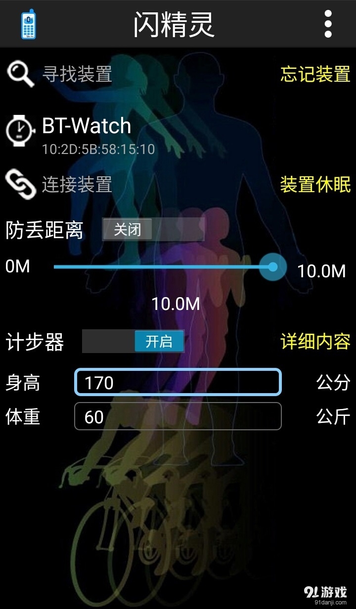 閃精靈最新版2