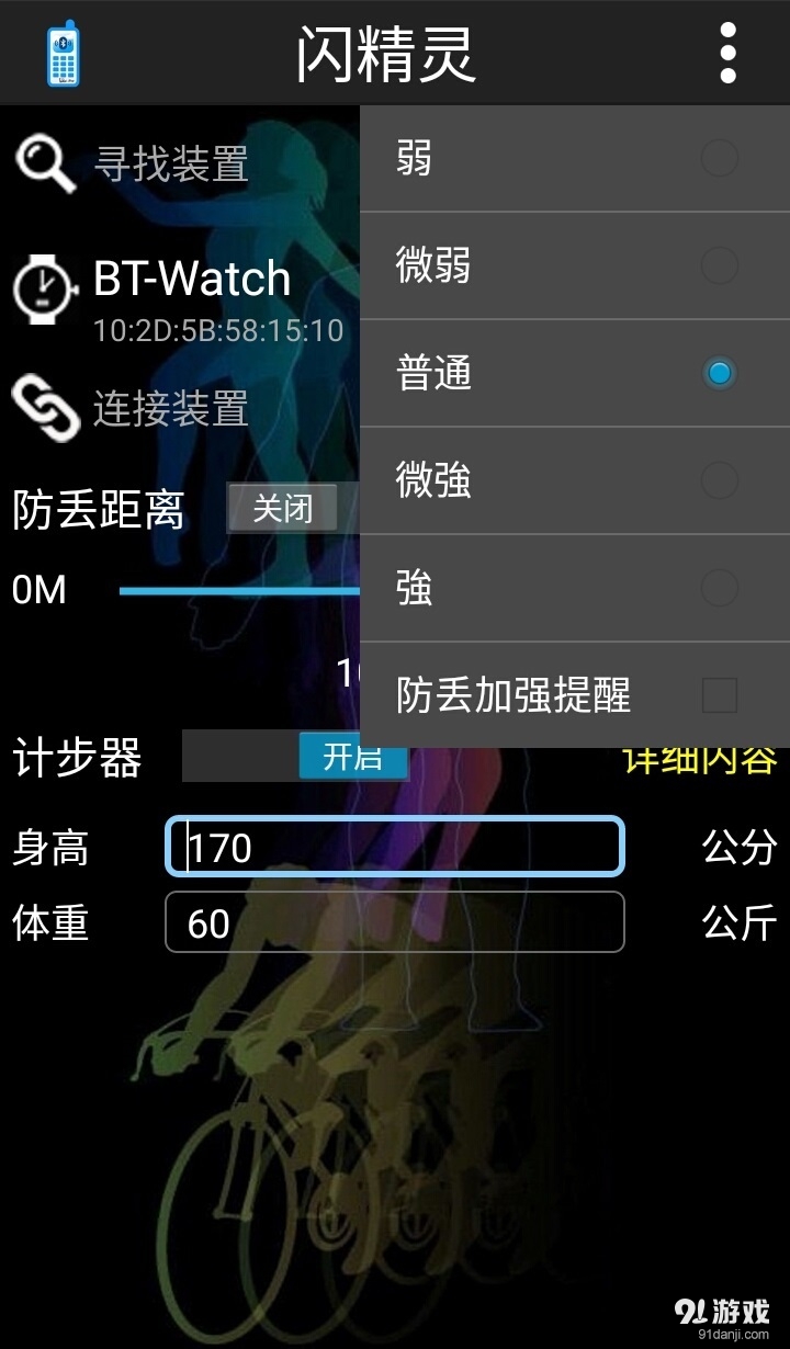 閃精靈最新版4
