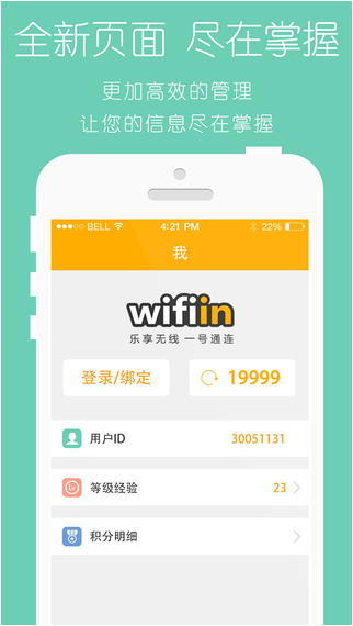 wifiin3