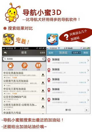 導(dǎo)航小蜜1
