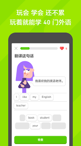 多鄰國如何切換學(xué)習(xí)日語