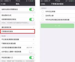 微信怎么刪除好友