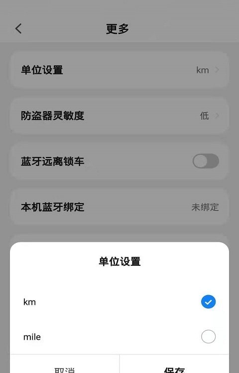 彩虹石3