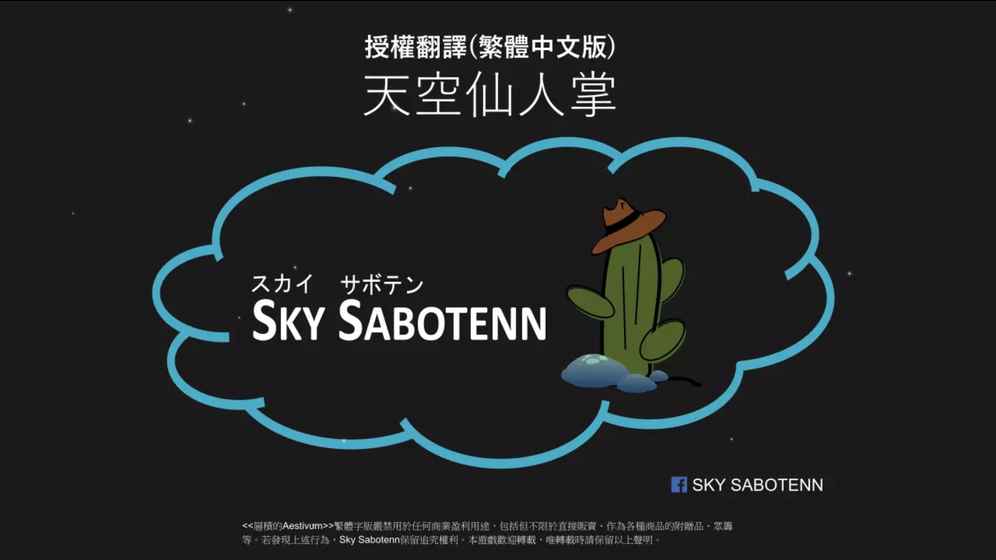 交織的Aestivumv3.12