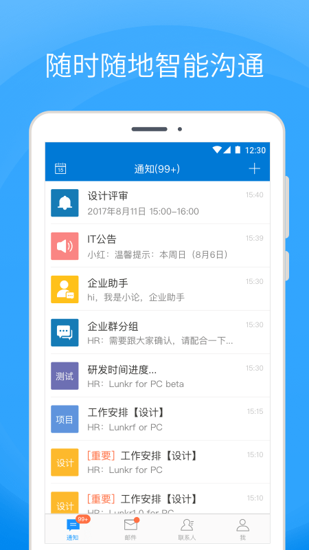 Coremail 論客1