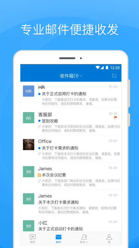Coremail 論客2