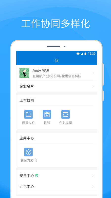 Coremail 論客5