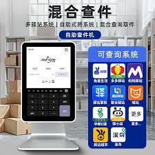 多多驛站是做什么的