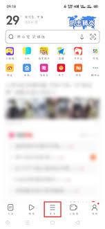 uc瀏覽器無痕瀏覽怎么設(shè)置