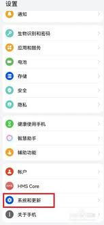 茉耀手機(jī)底部返回鍵如何關(guān)閉