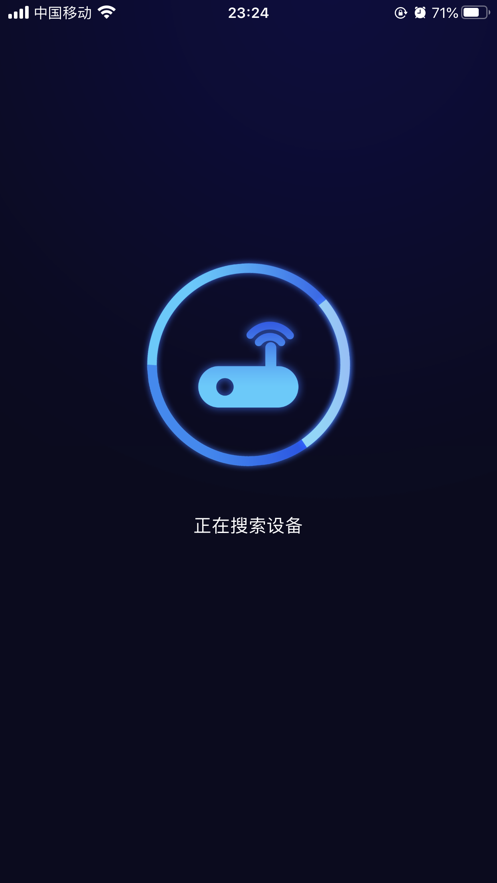 吉魯投屏蘋果版1