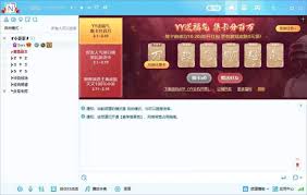 歪歪語(yǔ)音聊天如何開(kāi)啟