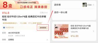 微信送禮功能怎么關(guān)閉